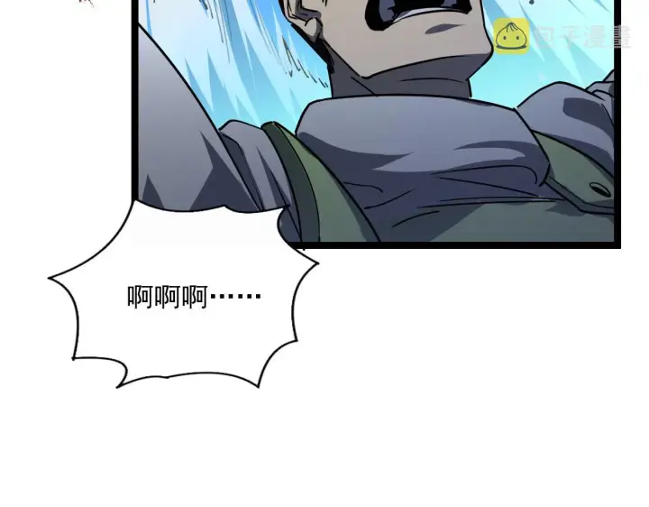 漫画《从末世崛起》071 笼罩金宁的恐惧第51张图