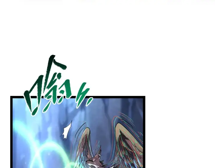 漫画《从末世崛起》073 再入巨树巢穴第67张图