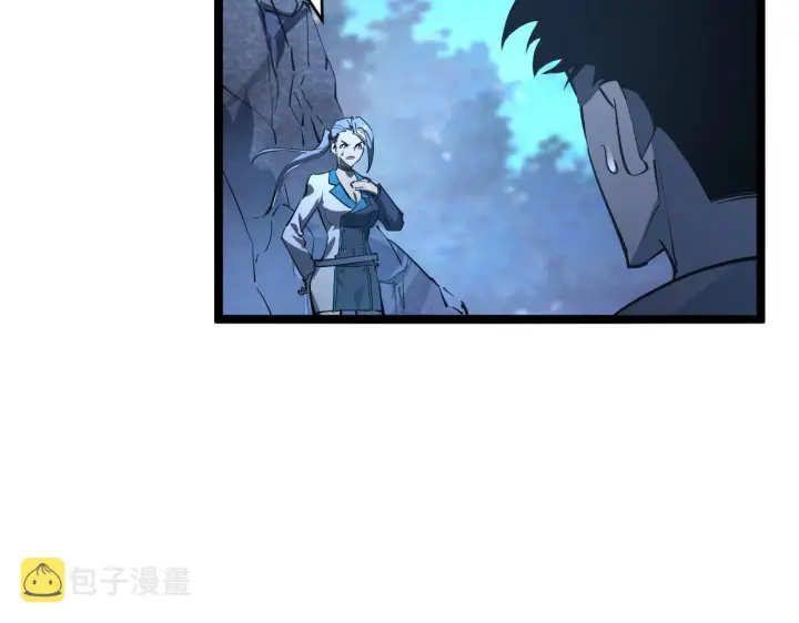 漫画《从末世崛起》074 巨树奇物·逆转局势第19张图