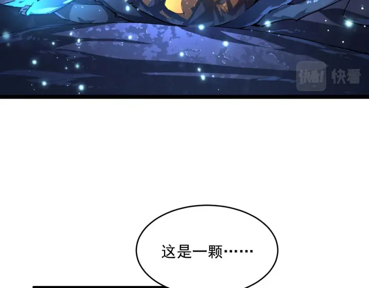 漫画《从末世崛起》074 巨树奇物·逆转局势第6张图