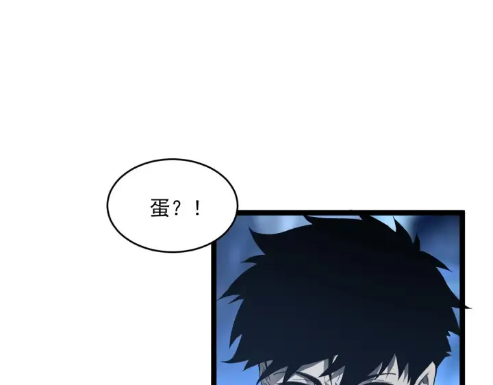 漫画《从末世崛起》074 巨树奇物·逆转局势第8张图