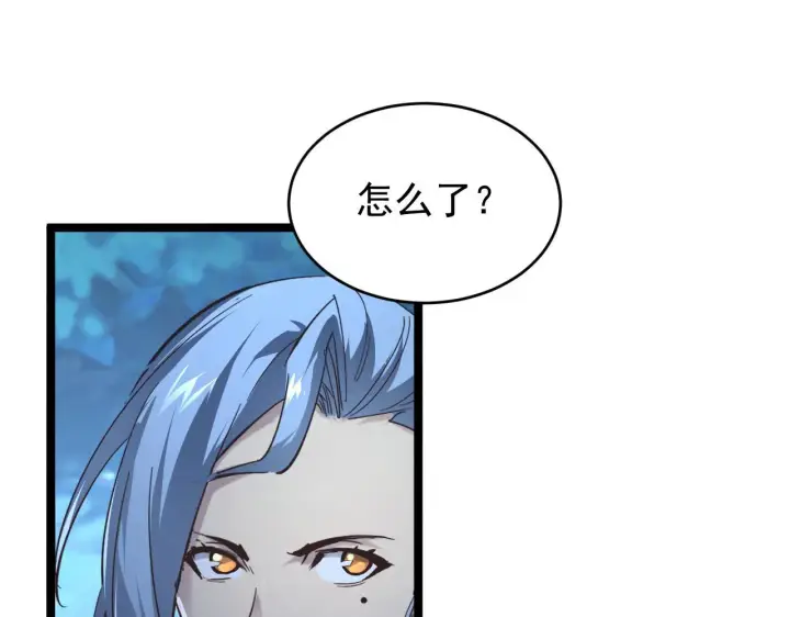 漫画《从末世崛起》075 恐怖的狐雕首领第15张图