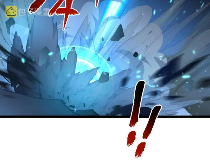 漫画《从末世崛起》075 恐怖的狐雕首领第39张图