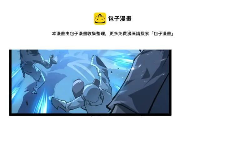 漫画《从末世崛起》075 恐怖的狐雕首领第48张图