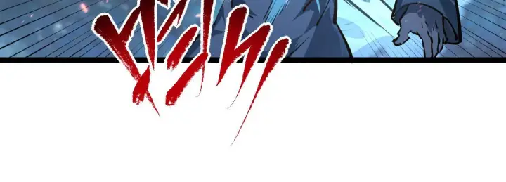 漫画《从末世崛起》075 恐怖的狐雕首领第87张图