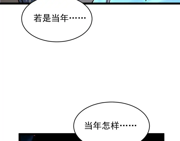 漫画《从末世崛起》076 溃败！第60张图