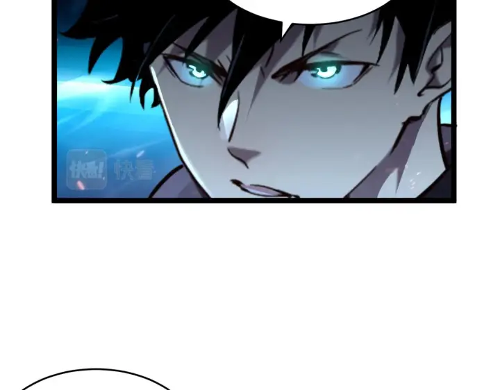 漫画《从末世崛起》076 溃败！第61张图