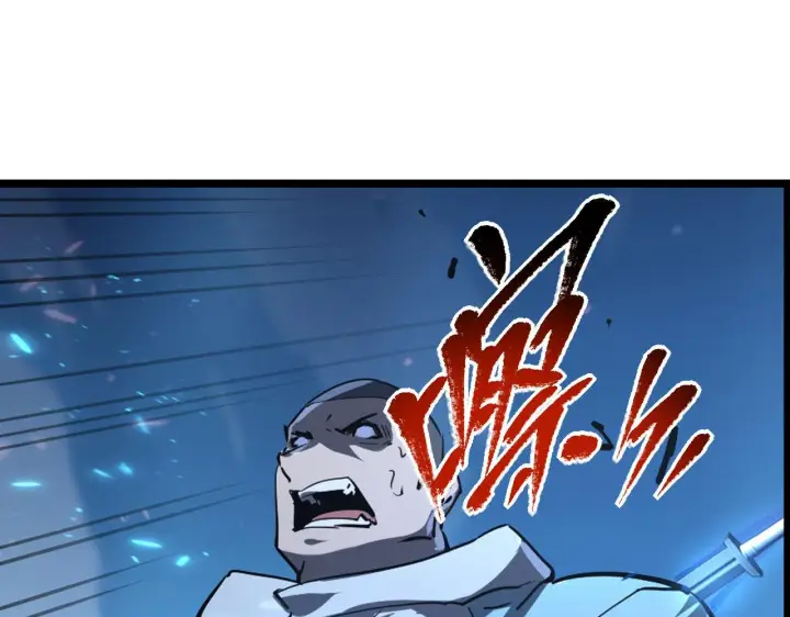 漫画《从末世崛起》077 全面反攻第33张图