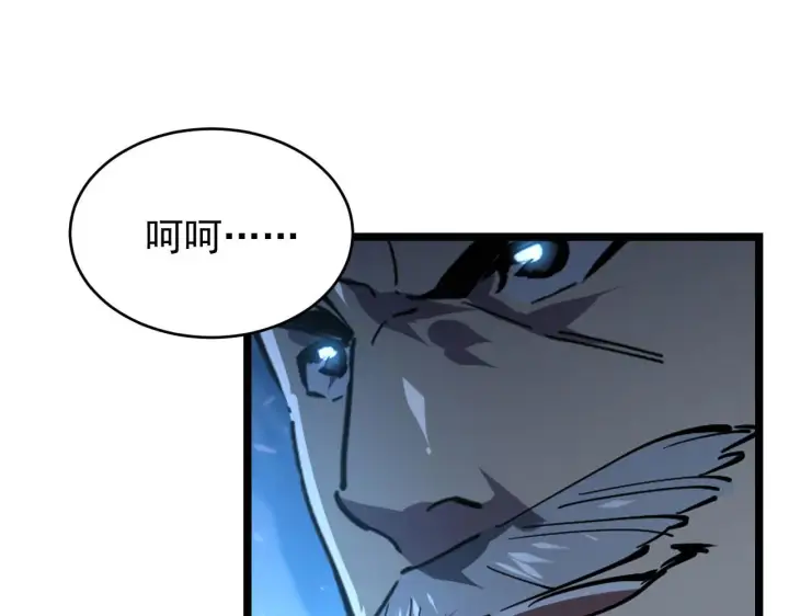 漫画《从末世崛起》077 全面反攻第72张图