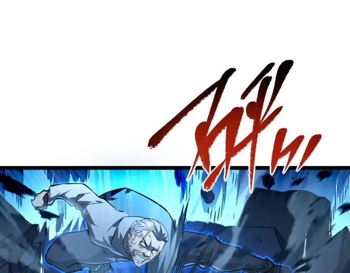 漫画《从末世崛起》077 全面反攻第86张图