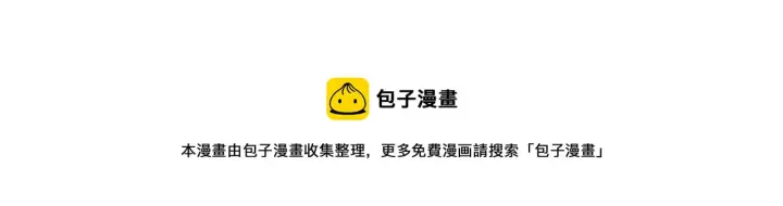 漫画《从末世崛起》077 全面反攻第93张图