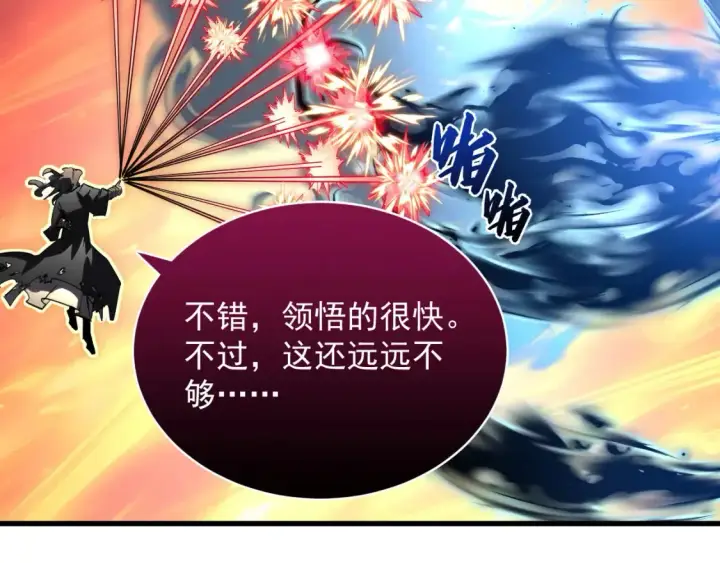 漫画《从末世崛起》248 突破！中级战神！第58张图