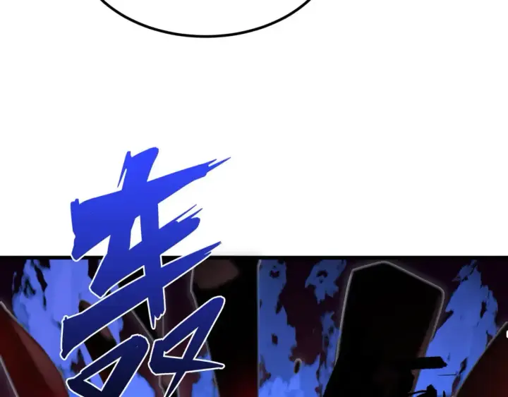 漫画《从末世崛起》249 崽崽的蜕变第24张图