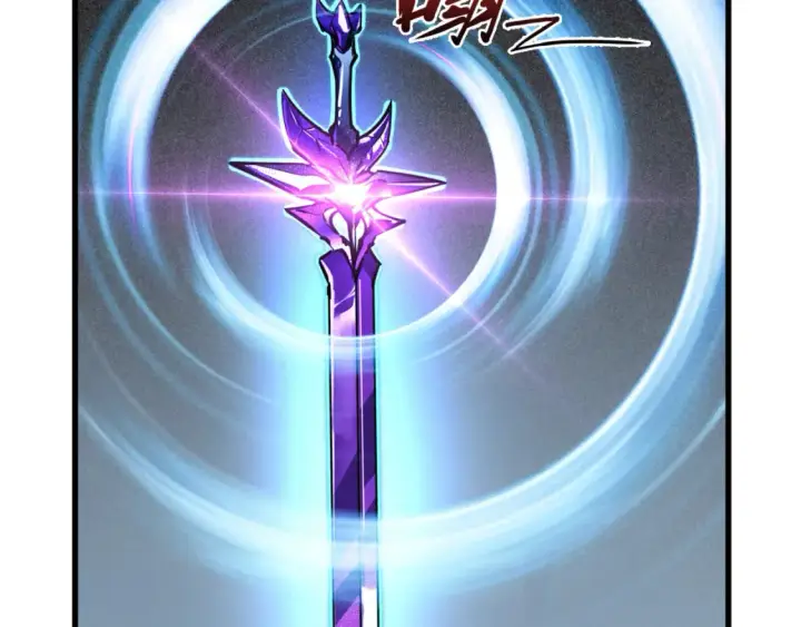 漫画《从末世崛起》249 崽崽的蜕变第66张图