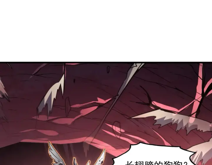 漫画《从末世崛起》249 崽崽的蜕变第78张图