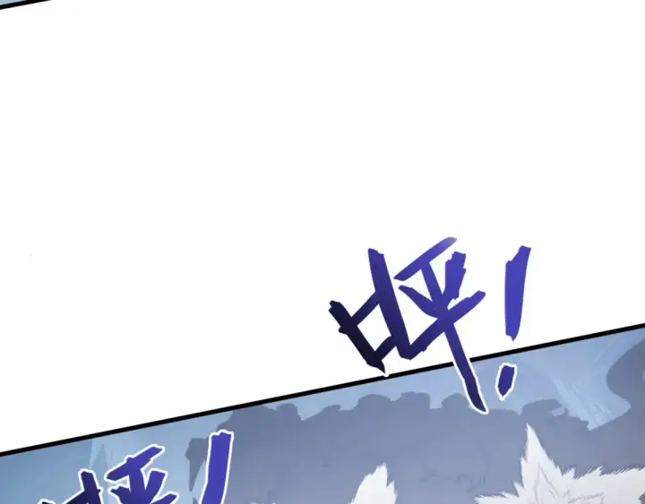 漫画《从末世崛起》250 跪下！第23张图