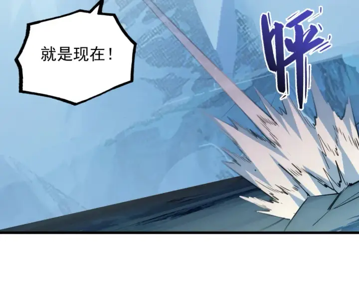 漫画《从末世崛起》250 跪下！第27张图