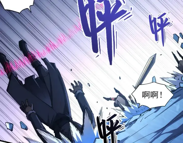 漫画《从末世崛起》250 跪下！第40张图