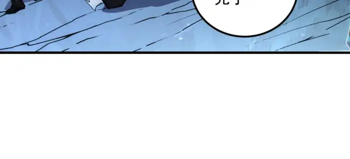 漫画《从末世崛起》250 跪下！第51张图