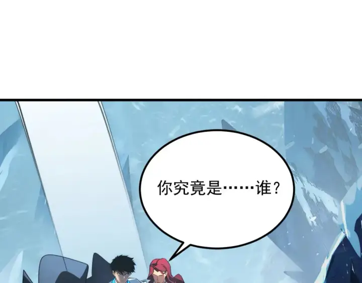 漫画《从末世崛起》250 跪下！第75张图