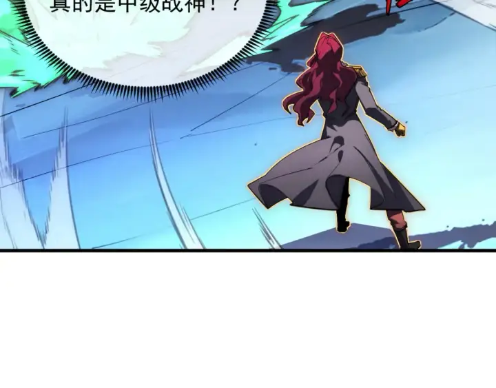 漫画《从末世崛起》251 再战！星蝠兽王的杀手锏第44张图