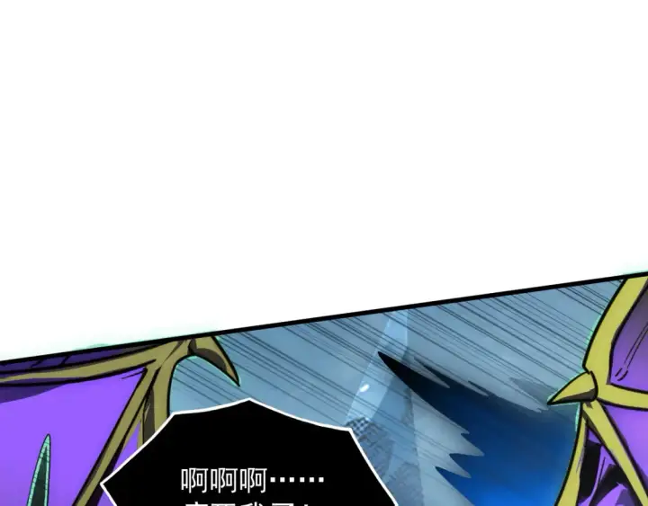 漫画《从末世崛起》251 再战！星蝠兽王的杀手锏第64张图