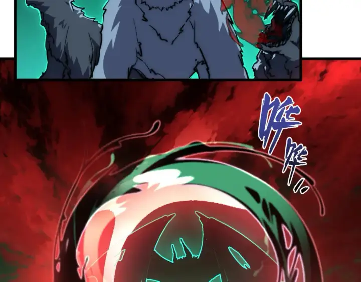 漫画《从末世崛起》252 星蝠兽王真正的杀招！第70张图