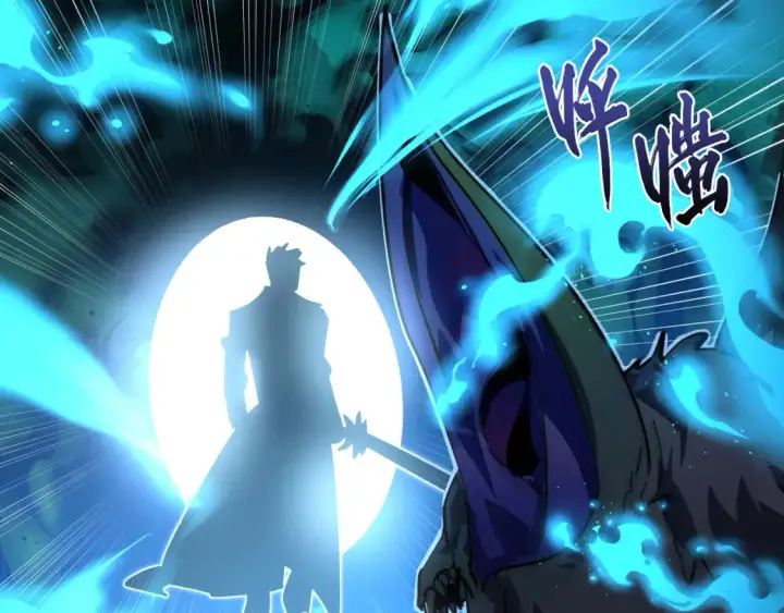 漫画《从末世崛起》252 星蝠兽王真正的杀招！第8张图