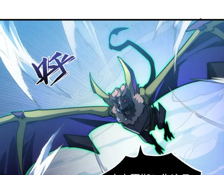 漫画《从末世崛起》253 洞穿！战焰焚地斩！第20张图