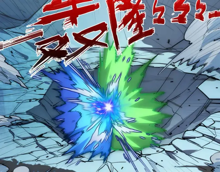 漫画《从末世崛起》253 洞穿！战焰焚地斩！第29张图