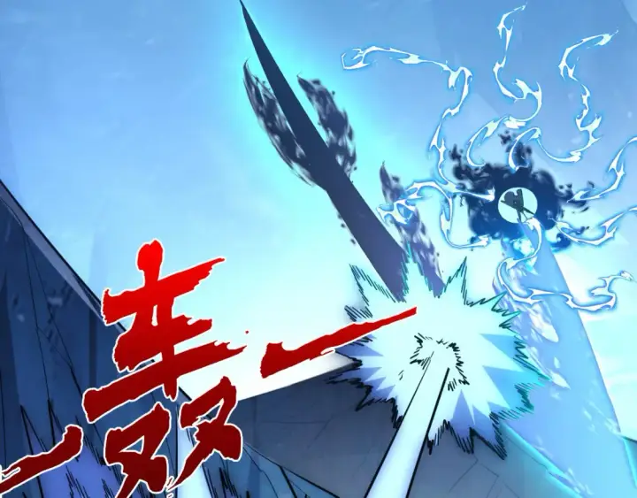 漫画《从末世崛起》253 洞穿！战焰焚地斩！第45张图