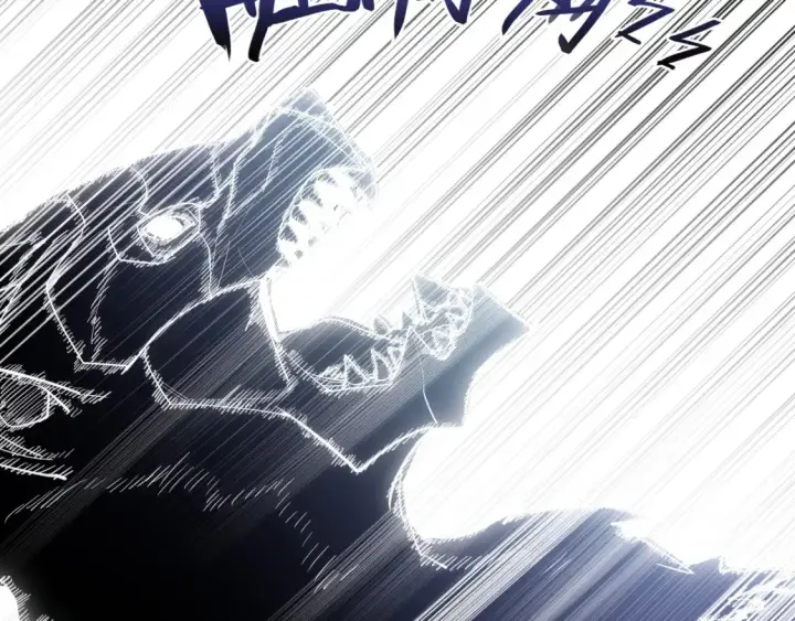 漫画《从末世崛起》253 洞穿！战焰焚地斩！第48张图
