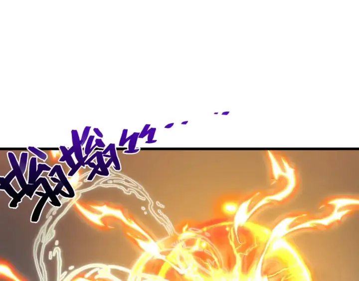 漫画《从末世崛起》254 意外的终结！第10张图