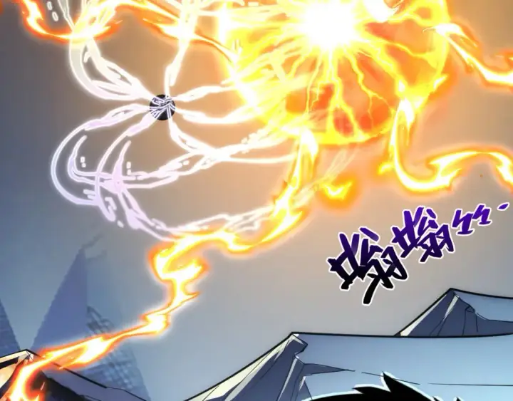 漫画《从末世崛起》254 意外的终结！第11张图