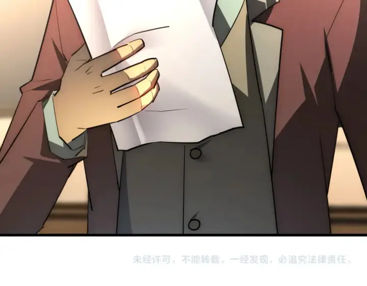 漫画《从末世崛起》254 意外的终结！第112张图