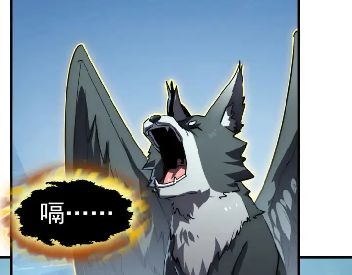 漫画《从末世崛起》254 意外的终结！第17张图