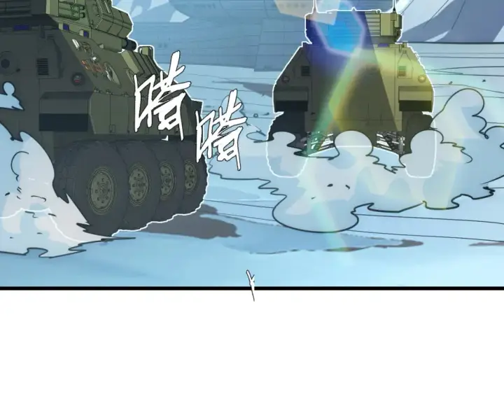 漫画《从末世崛起》254 意外的终结！第58张图