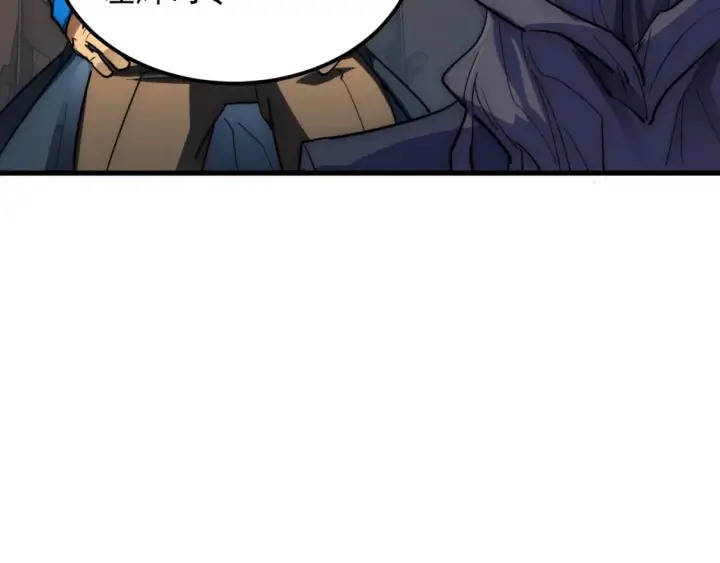 漫画《从末世崛起》254 意外的终结！第61张图