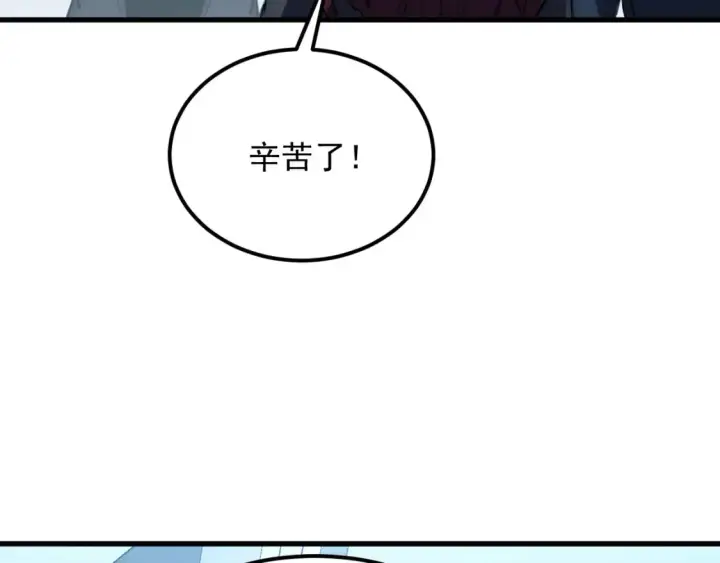 漫画《从末世崛起》255 前所未有的危险！第58张图