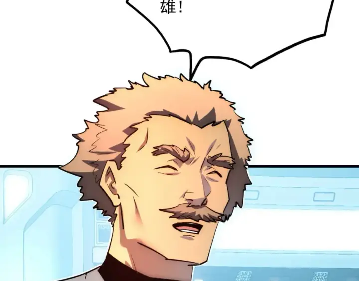 漫画《从末世崛起》255 前所未有的危险！第68张图