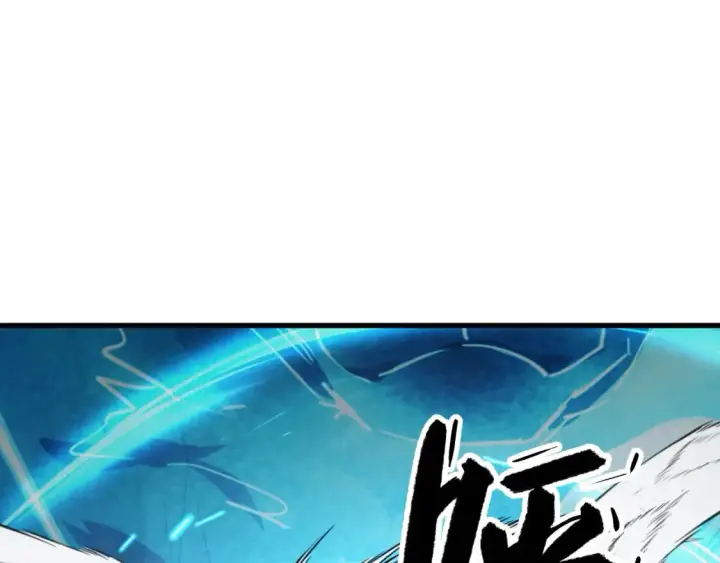 漫画《从末世崛起》256 冰神之山的传说第117张图