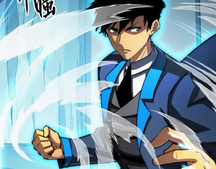 漫画《从末世崛起》257 突破极限！第25张图