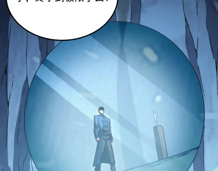 漫画《从末世崛起》257 突破极限！第41张图