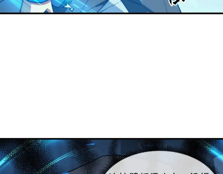 漫画《从末世崛起》258 三大修炼场的最终！第12张图