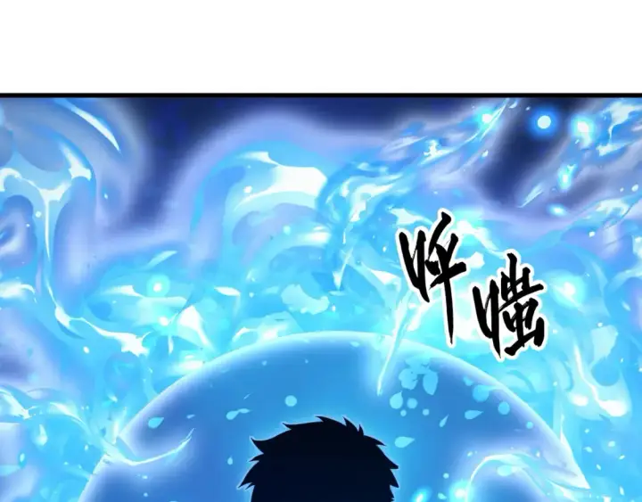 漫画《从末世崛起》258 三大修炼场的最终！第56张图