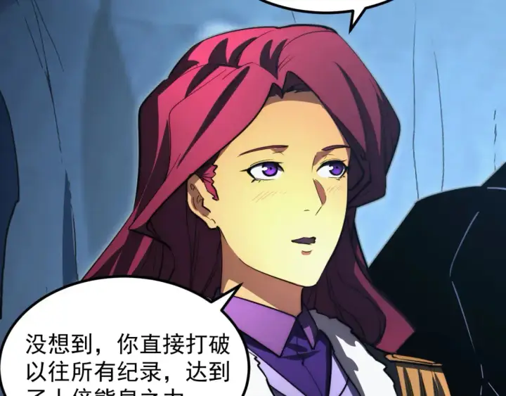 漫画《从末世崛起》258 三大修炼场的最终！第71张图