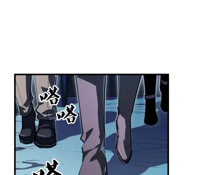 漫画《从末世崛起》260 霜虎之域！第29张图