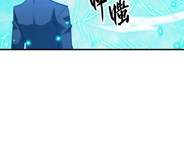 漫画《从末世崛起》260 霜虎之域！第75张图