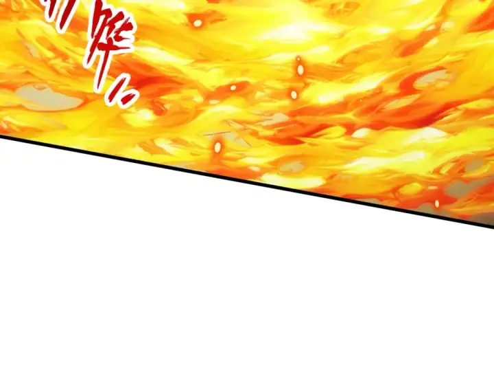 漫画《从末世崛起》260 霜虎之域！第82张图