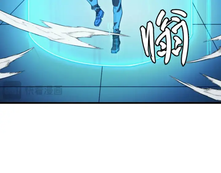 漫画《从末世崛起》261 冰神修炼室！第119张图